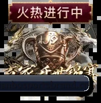 五洲驻点